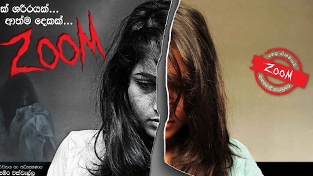 Zoom Sinhala Movie (HD)