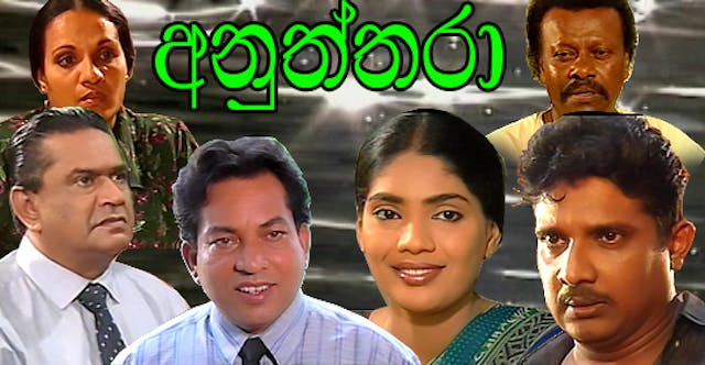 Anuththara Tele Drama Episode 02