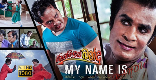 sinhala movies comedy