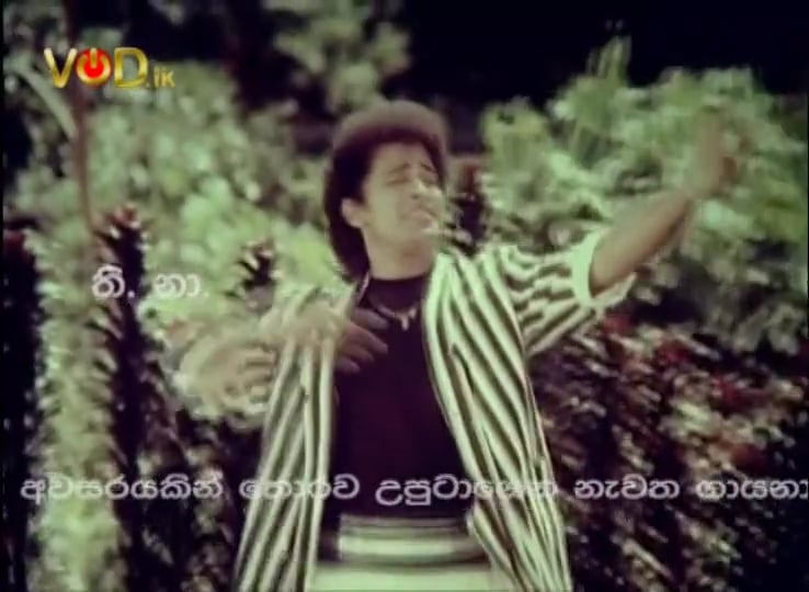 Sanasuma Sadha film song