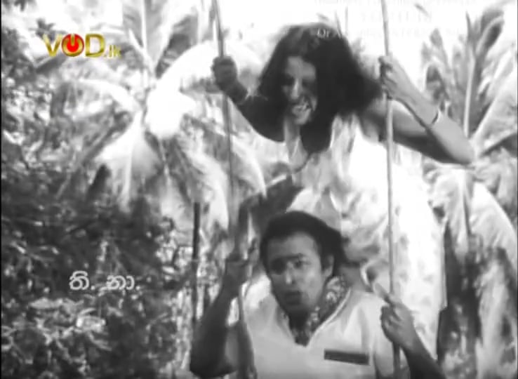 Mee Amba Aththe film song (Chanchala Reka)