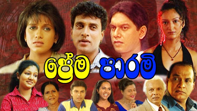 Prema Parami Episode 07
