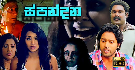 Spandana (FULL HD)