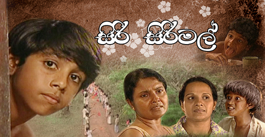 Siri Sirimal Episode 11