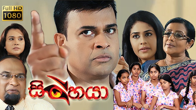 Sinhaya Sinhala Film (Full HD)