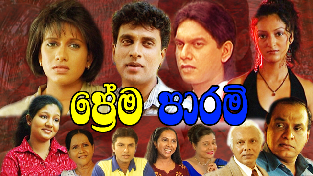 Prema Parami Episode 06