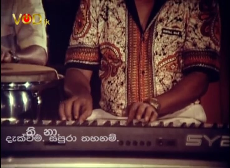 Mage Dasama Film Song