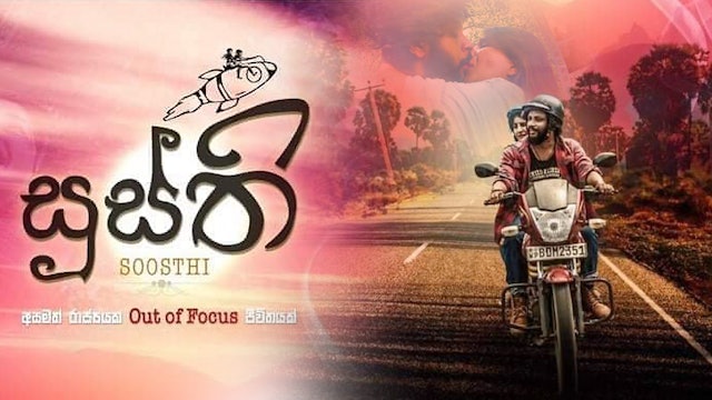 Soosthi Sinhala Movie