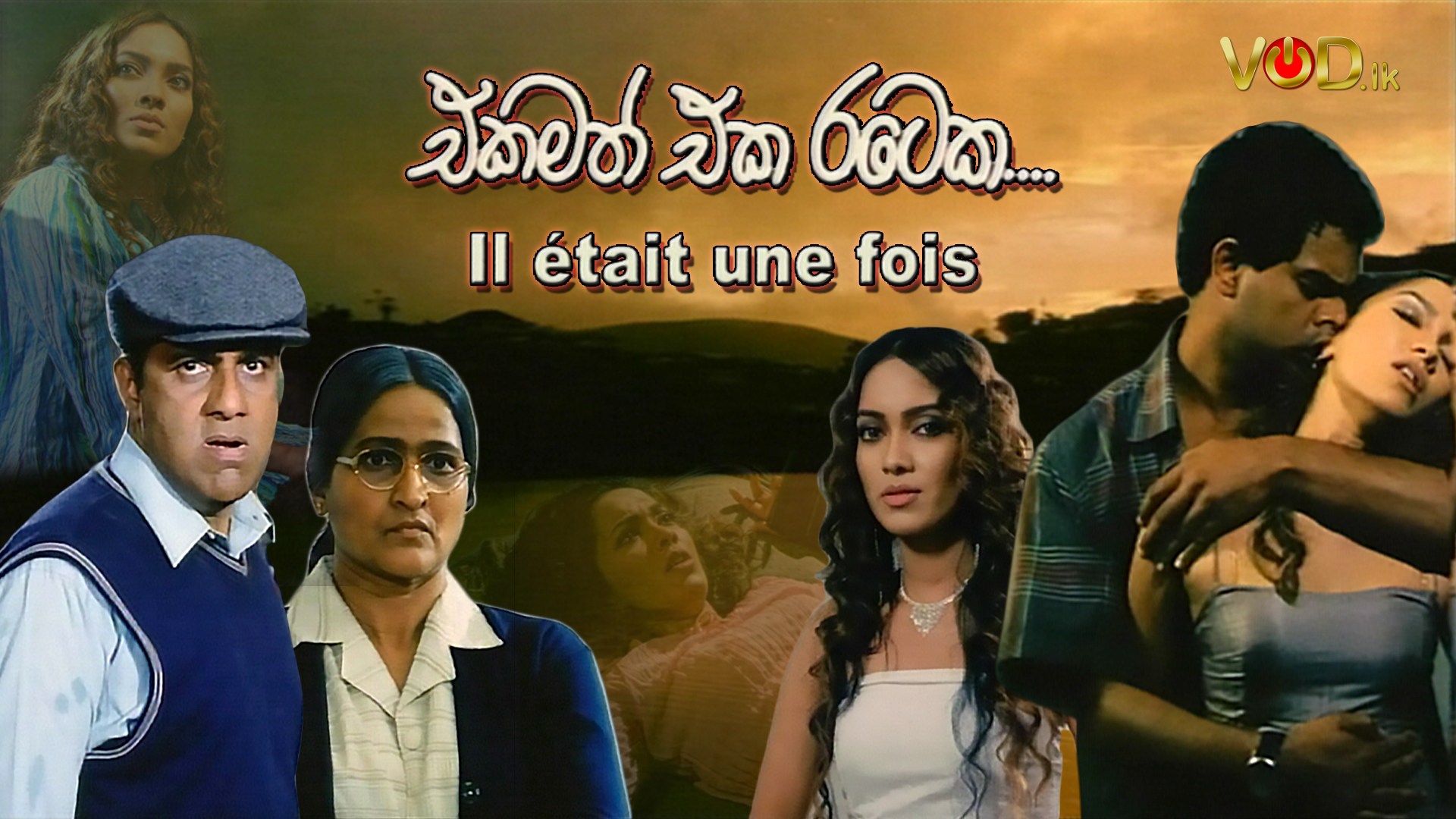 sri lankan sinhala movies online