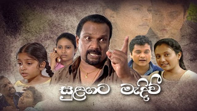 Sulangata Madivee Episode 09