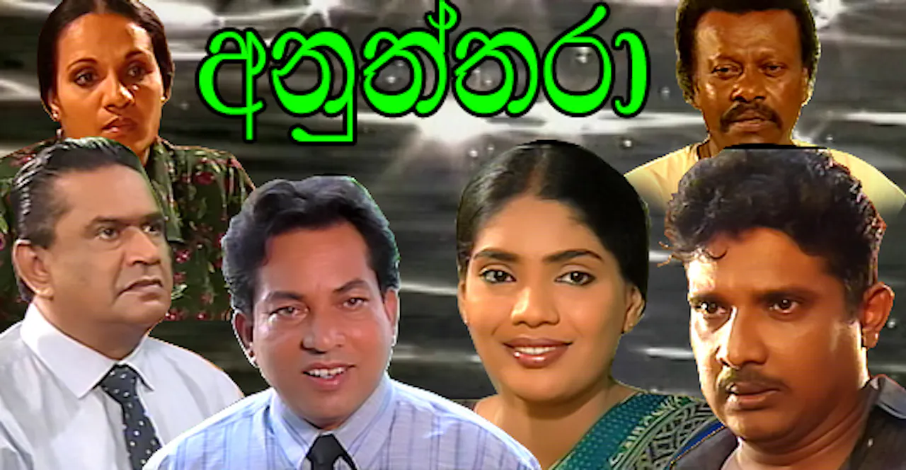 Anuththara Tele Drama Episode 01 - VOD.LK