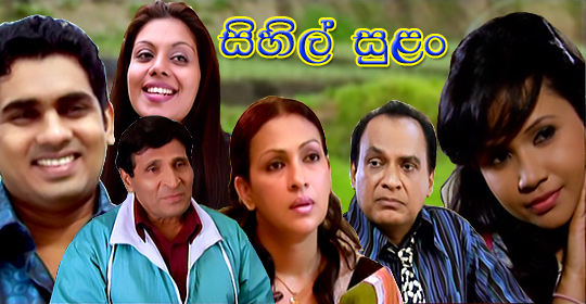 Sihil Sulan Episode 02