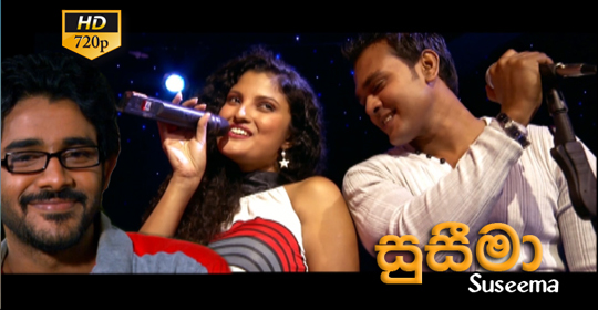 Suseema (HD)