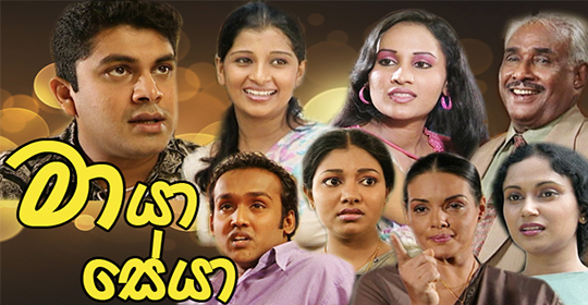 Maya Seya Tele-Drama