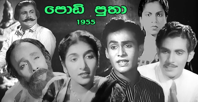 Podi Putha