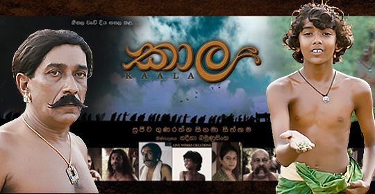 sri lankan sinhala movies online