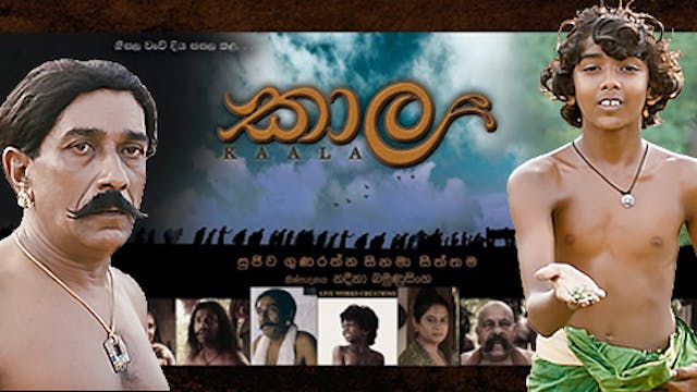 Kaala Sinhala Film (Full HD)
