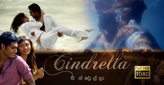 Cindrella (FULL HD)