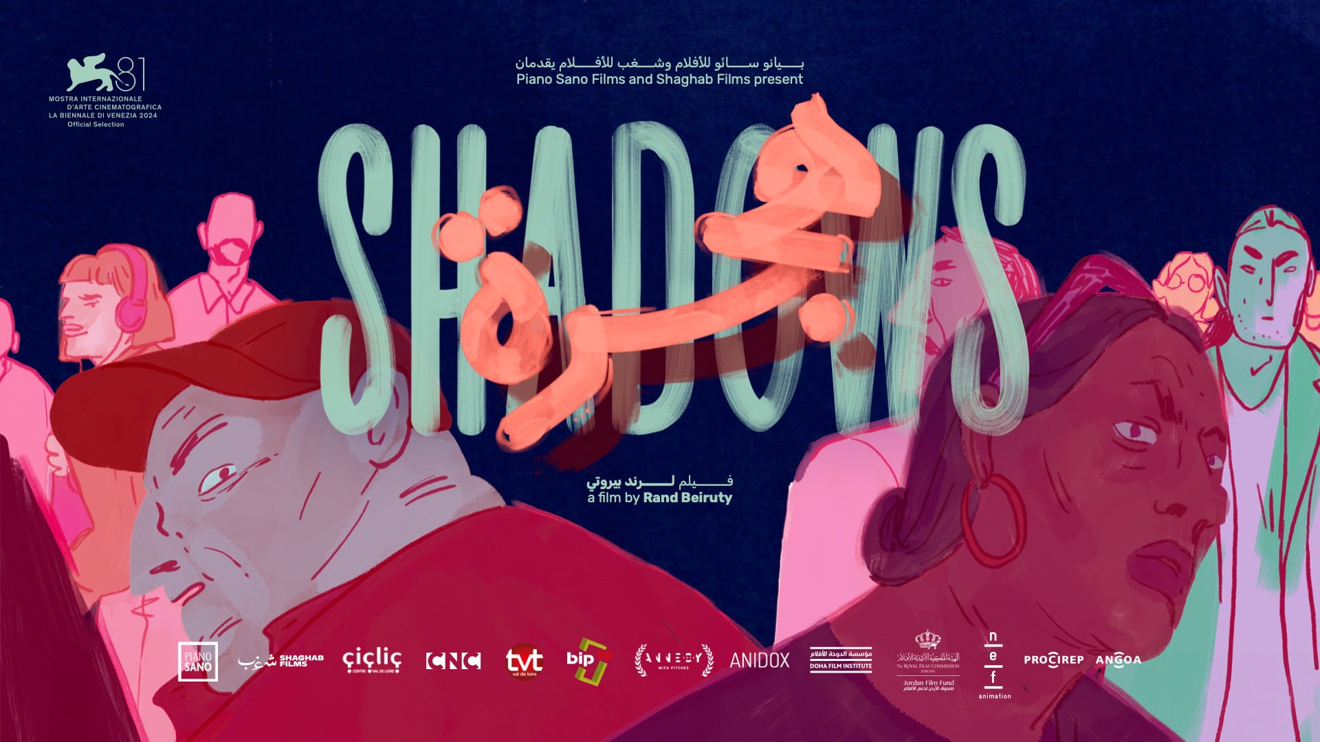 SHADOWS - Rand Beiruty