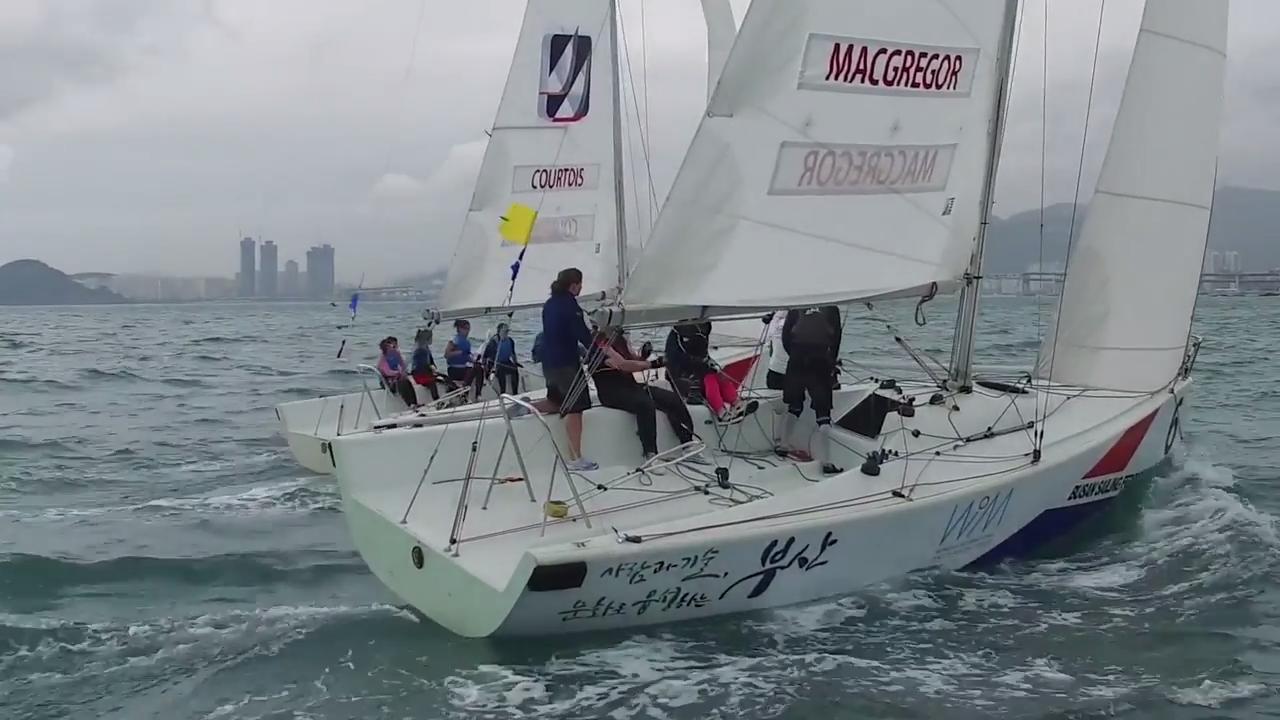 Busan WIM Series 2016 - Day One