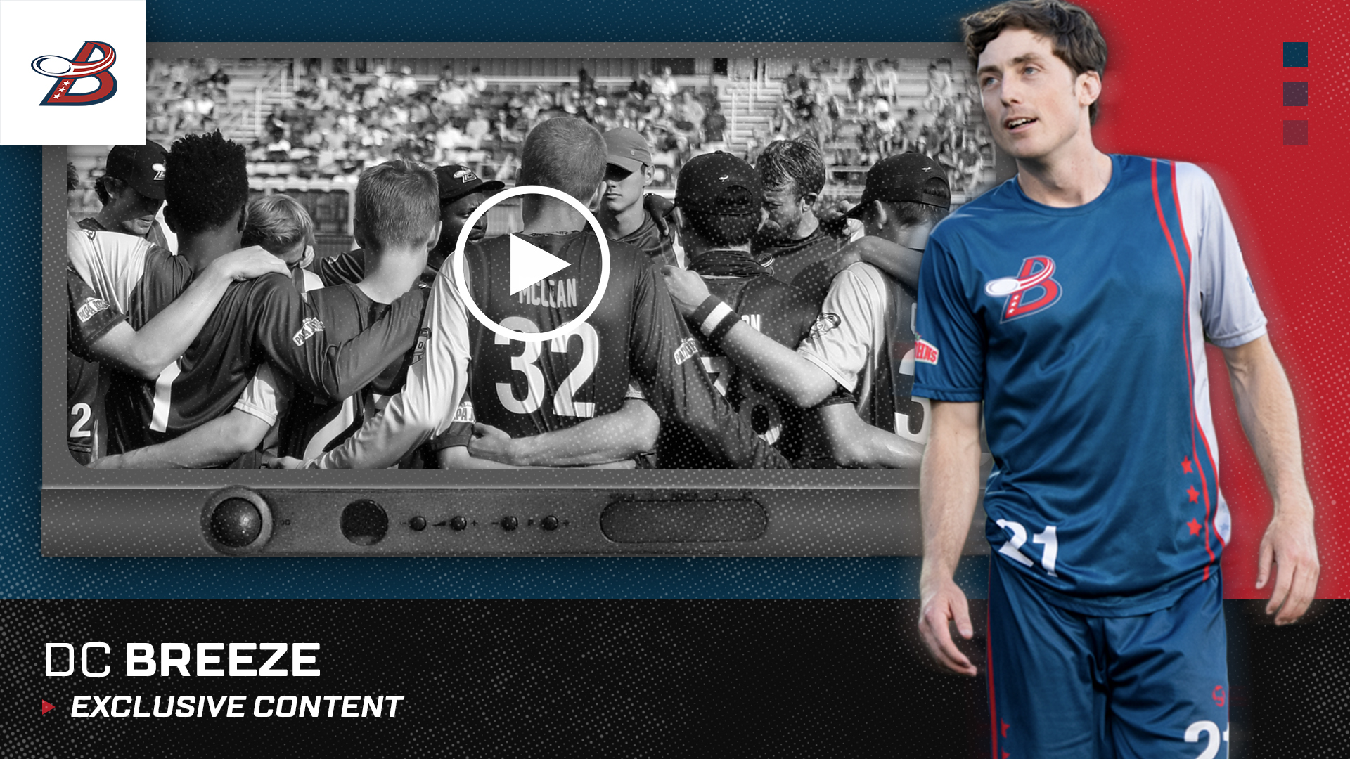 DC Breeze Exclusives