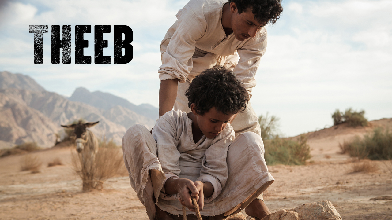 Theeb - Trailer