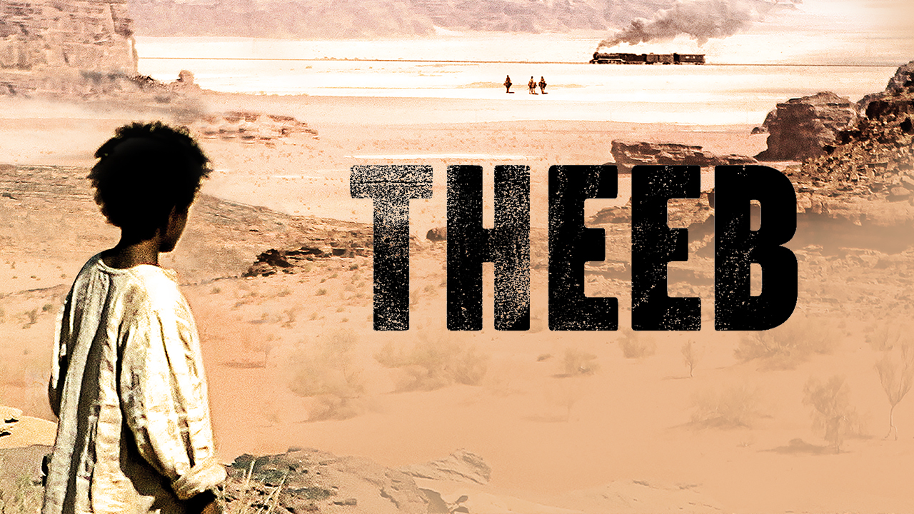Theeb
