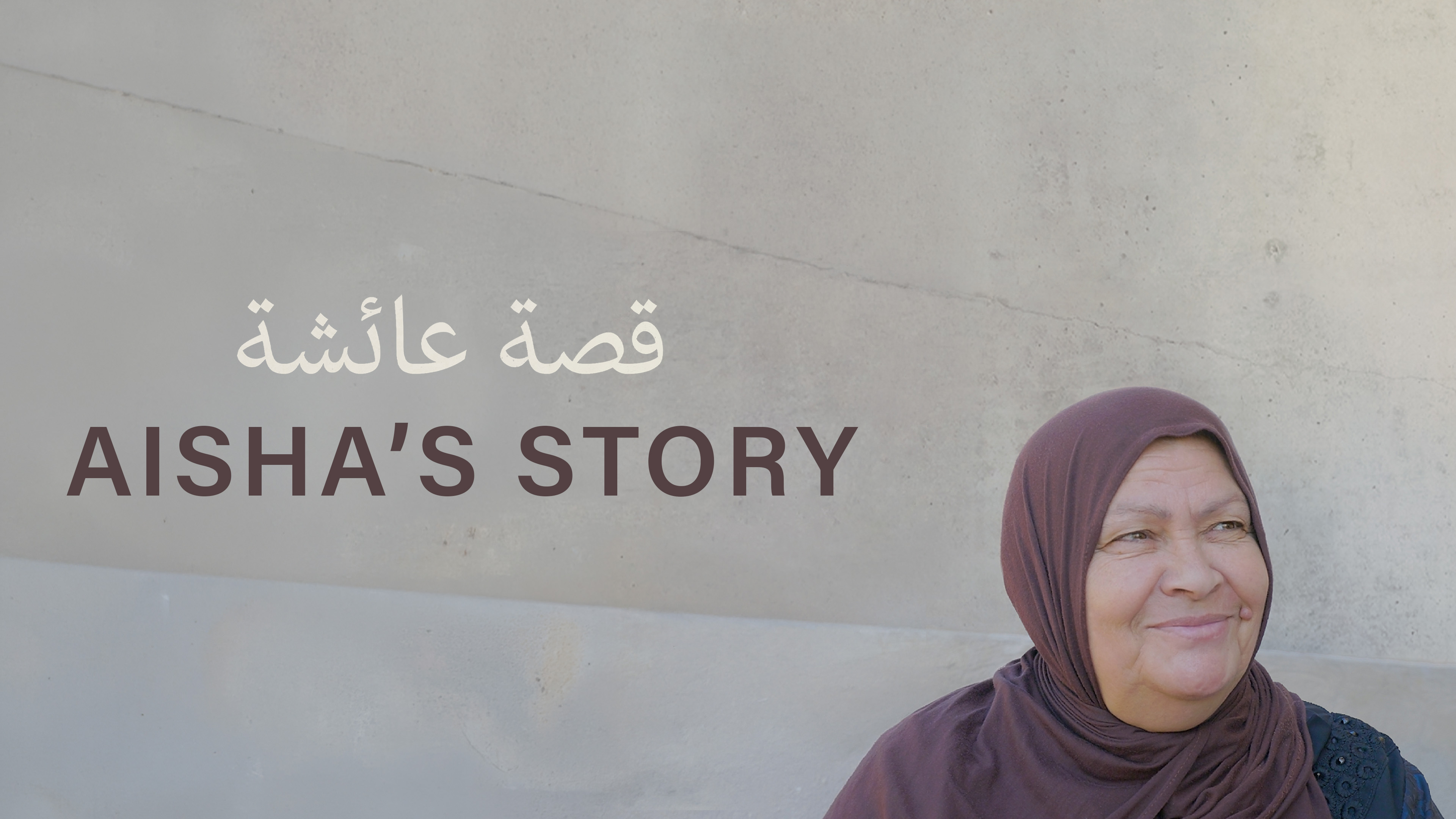 Aisha's Story - Film