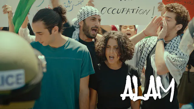 Alam - Trailer