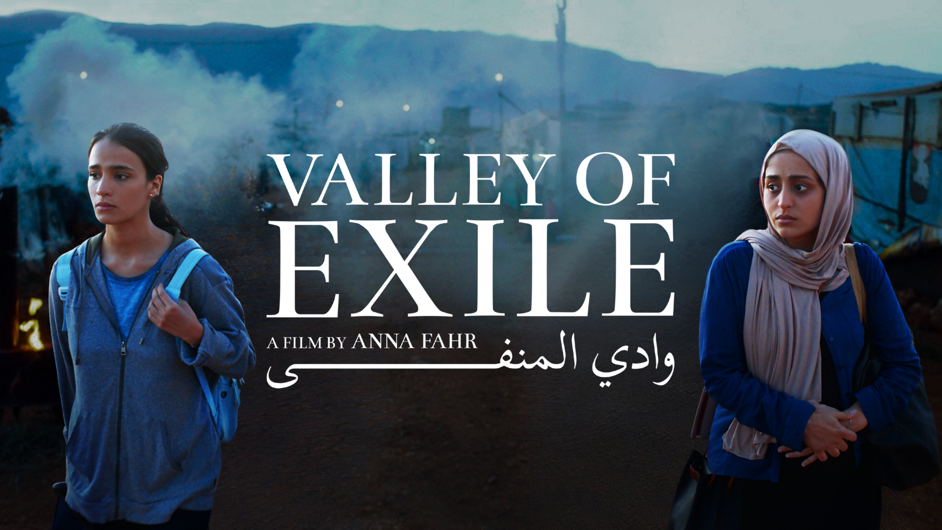 Valley of Exile - Feature