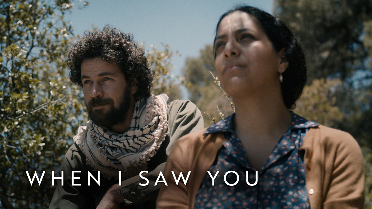 When I Saw You - Trailer