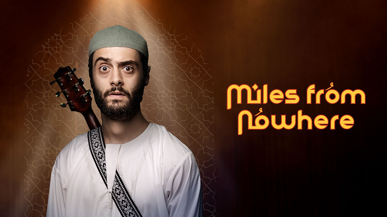 Miles From Nowhere