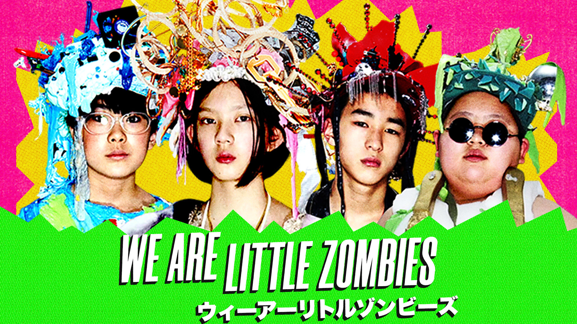 Salt Lake Ind. Film Presents WE ARE LITTLE ZOMBIES