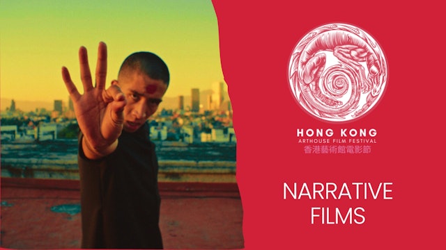 Narrative Films - Hong Kong Arthouse Film Festival
