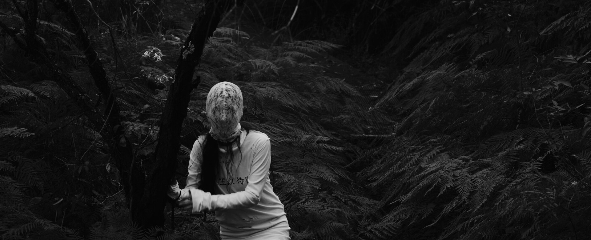 Myth (Australia) by Oliver Whitehouse