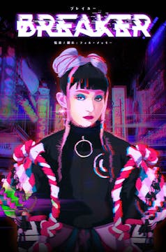 Breaker (2017/Japan) by Philippe McKie