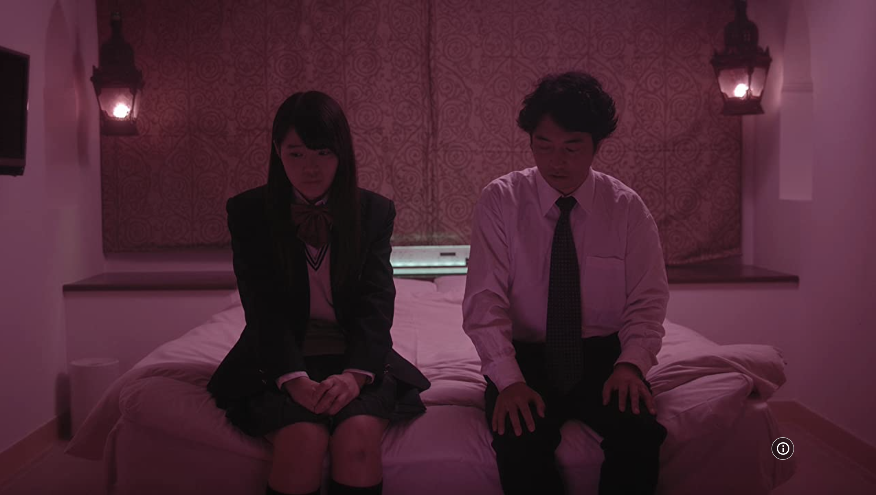 Be my first (2017/Japan) by Philippe McKie