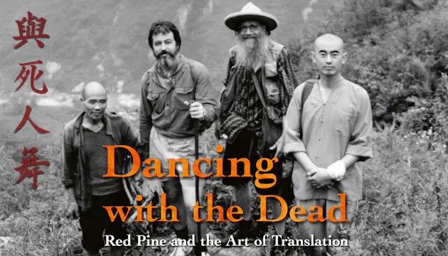 Dancing with the Dead: Red Pine