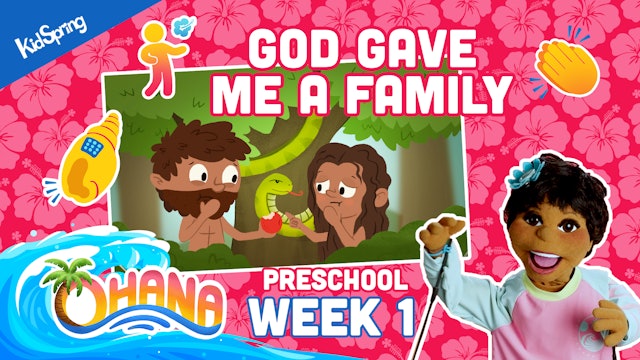 Ohana | Preschool Week 1 | God Gave Me a Family 
