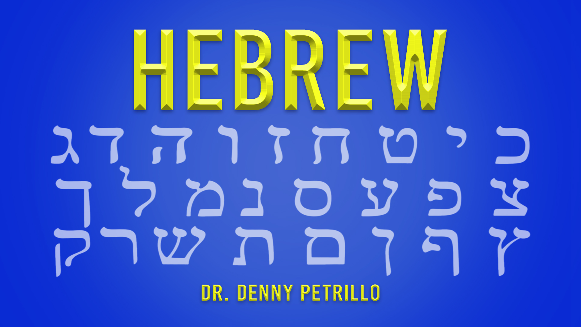 Hebrew Language