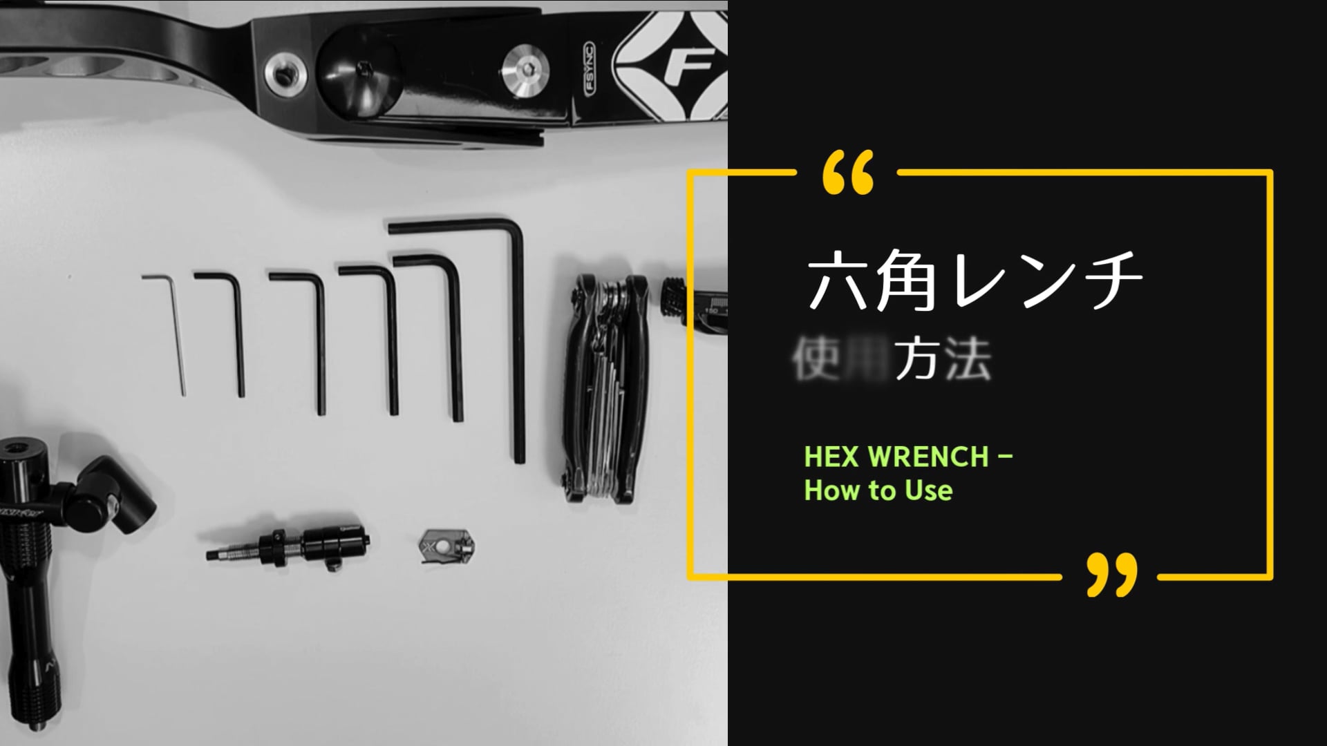 [ACCESSORIES] HEX WRENCH - SPECIFICATIONS AND USAGE METHOD