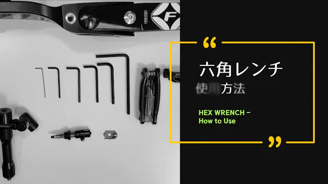 [ACCESSORIES] HEX WRENCH - SPECIFICAT...