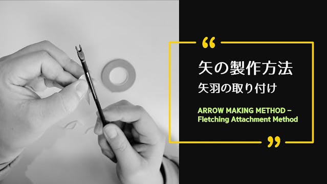 [ARROW] HOW TO ATTACH THE VANE