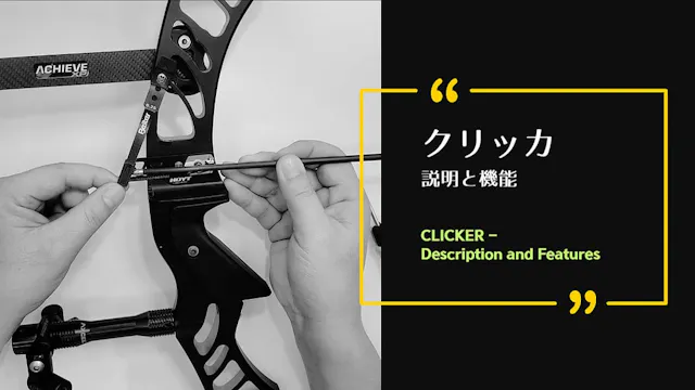 [CLICKER] FEATURES AND USAGE