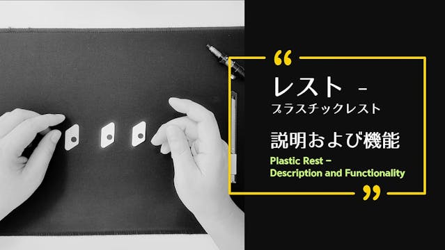 [REST] PLASTIC ARROW REST DESCRIPTION...