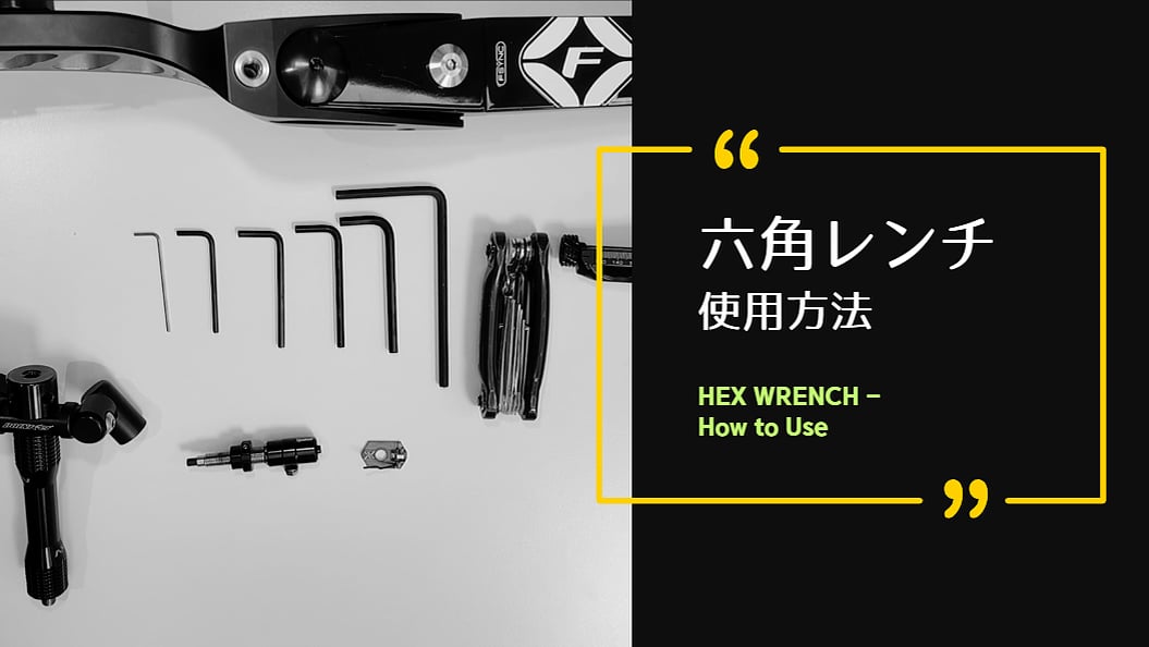[HEX WRENCH] SPECIFICATIONS AND USAGE METHOD