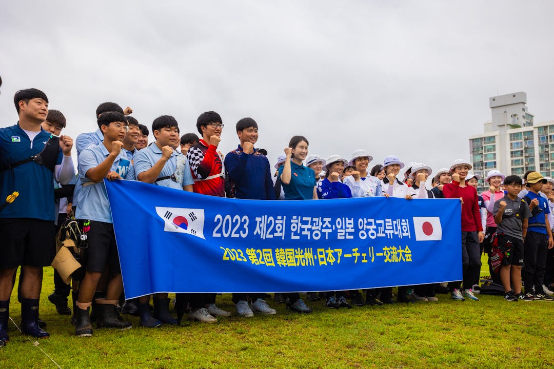 제2회 한국광주 일본 양궁교류대회