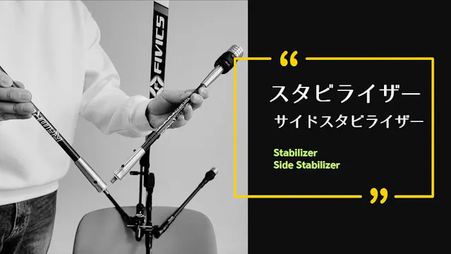 [STABILIZER] SIDE(SHORT) STABILIZER –...