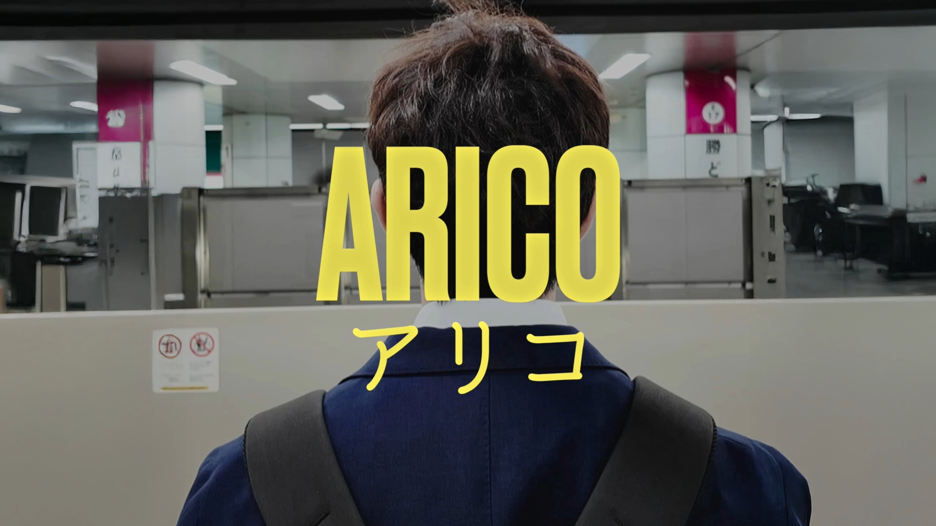 The prelude to archery