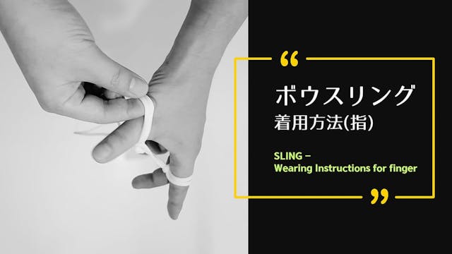 [SLING] HOW TO WEAR A FINGER SLING
